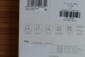 xiaomi mi power bank 2 10000